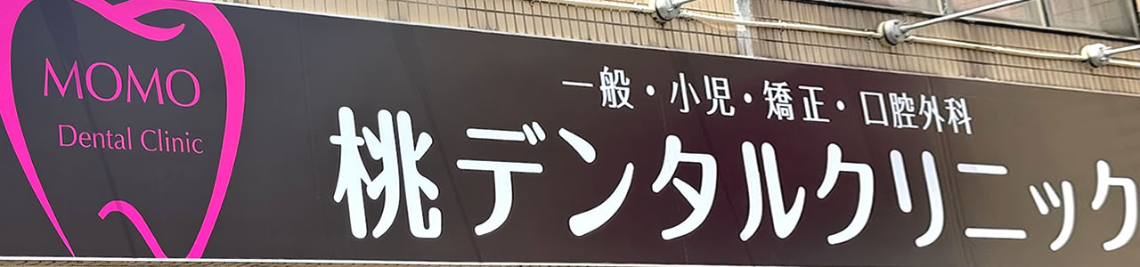 予約・アクセス 予約・アクセス